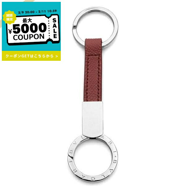 楽天市場】《最大2500円クーポン 2/13 23:59迄》ブルガリ キーリング