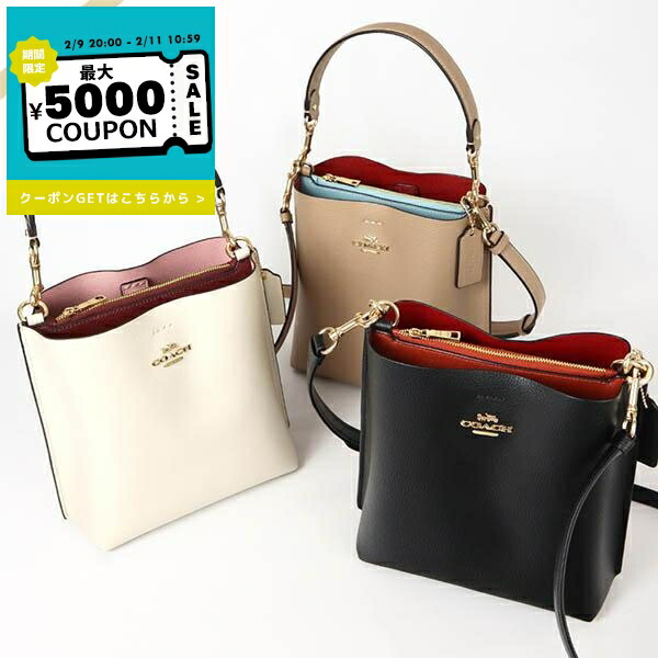 楽天市場】COACH コーチ レザー ショルダーバッグ メッセンジャー