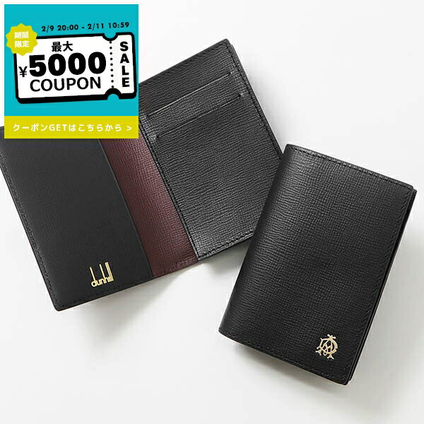 楽天市場】Dunhill ダンヒル レザー名刺入れ カードケース AVORITIES