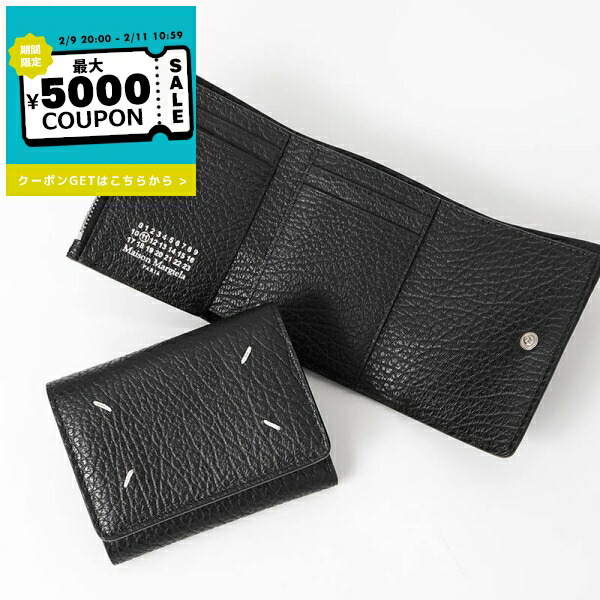 楽天市場】MAISON MARGIELA メゾンマルジェラ 三つ折り財布 S36UI0416