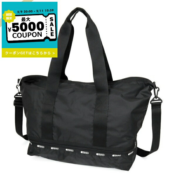 楽天市場】レスポートサック ボストンバッグ ショルダーバッグ