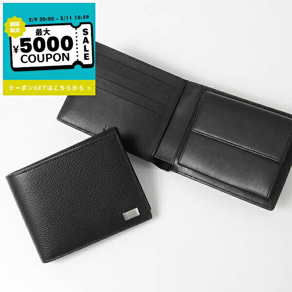 楽天市場】【新品】 ダンヒル 二つ折り財布 小銭入れあり カドガン