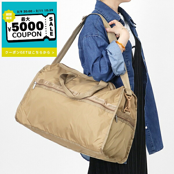 楽天市場】レスポートサック ボストンバッグ ネイビー 2泊～4泊 4319