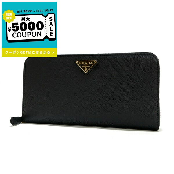 楽天市場】プラダ 長財布 財布 レディース サフィアーノ