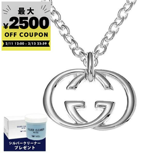 楽天市場】【名入れ可有料】 グッチ GUCCI ネックレス ジュエリー