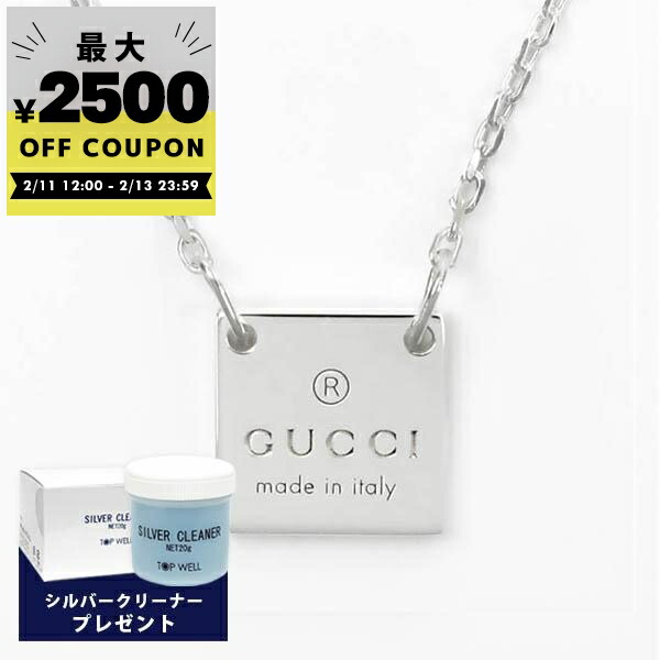 楽天市場】グッチ GUCCI ネックレス メンズ 男性 ペンダント シルバー