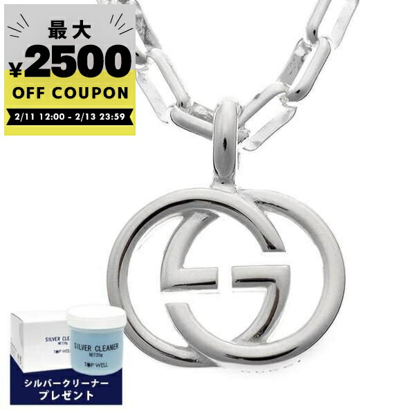 楽天市場】【名入れ可有料】 グッチ GUCCI ネックレス ジュエリー