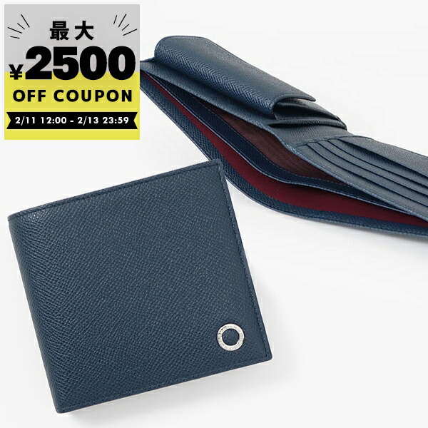 楽天市場】ブルガリ BVLGARI 財布 メンズ 二つ折り財布 ブルガリ