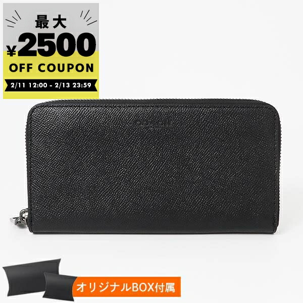 楽天市場】【新品】 グッチ 長財布 ダブルG コンチネンタルウォレット