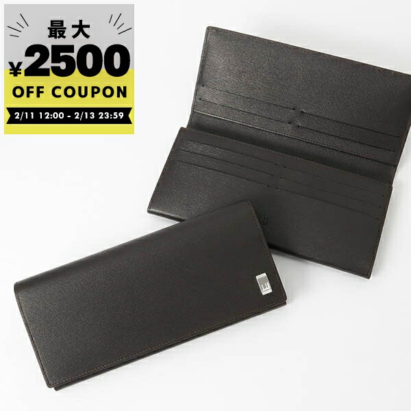楽天市場】ダンヒル 財布 DUNHILL メンズ 長財布 FP1010E サイドカー