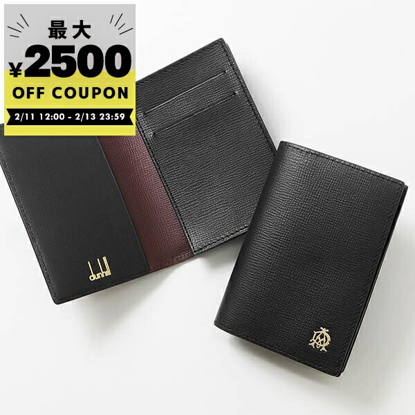 楽天市場】Dunhill ダンヒル レザー 名刺入れ カードケース FULHAM