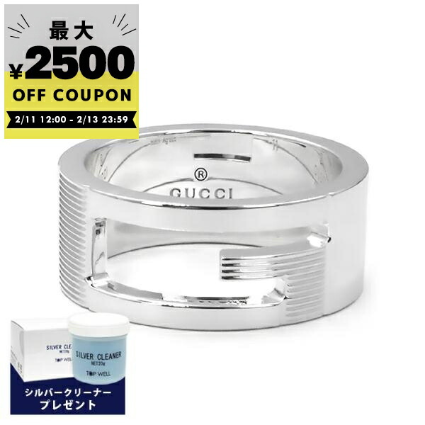 楽天市場】【ラッピング可 】 GUCCI グッチ指輪レディース ダブルG