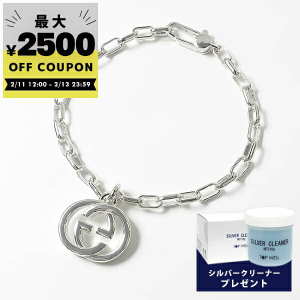 楽天市場】グッチ ブレスレット GUCCI グッチゴースト 455321 J8400