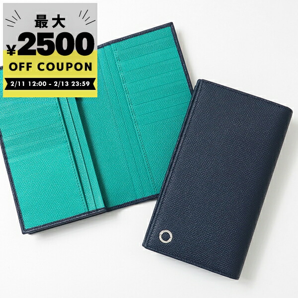 楽天市場】ブルガリ BVLGARI 財布 メンズ 二つ折り財布 ブルガリ