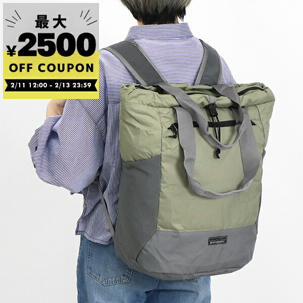 楽天市場】patagonia パタゴニア 2wayトートバッグ 48809 Ultralight