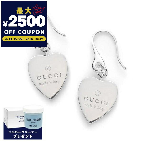 楽天市場】グッチ ピアス GUCCI スタッズピアス シルバー アクセサリー