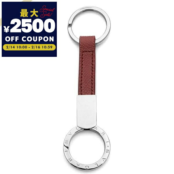 楽天市場】《最大5000円クーポン 2/21 7:59迄》ブルガリ キーリング