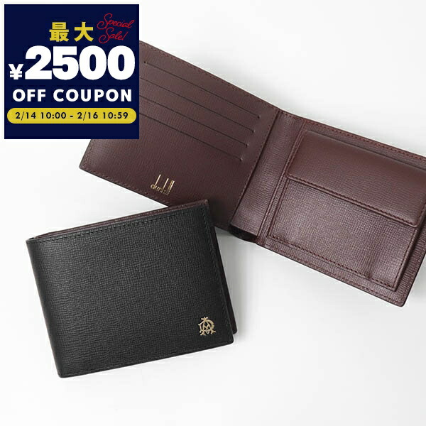 楽天市場】ダンヒル 財布 二つ折り財布 サイドカー ガンメタル