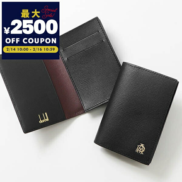 楽天市場】ダンヒル 名刺入れ カードケース dunhill 22R2P11PS001R