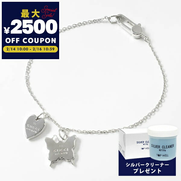 楽天市場】グッチ ブレスレット GUCCI ハートブレスレット シルバー