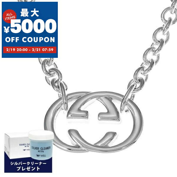 楽天市場】gucci ネックレス メンズ シンプル レディース グッチ WG