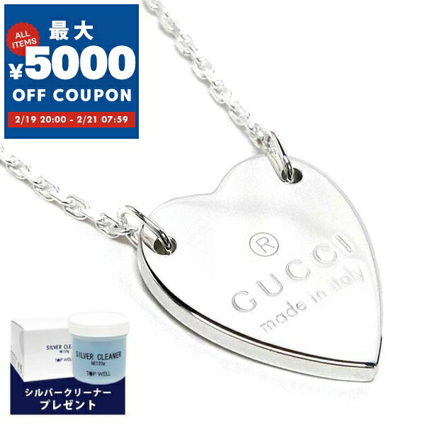 楽天市場】【ギフト品質】グッチ GUCCI ネックレス トレードマーク