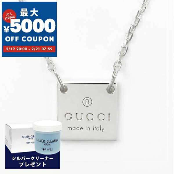 楽天市場】グッチ GUCCI ネックレス レディース ハート GG ペンダント