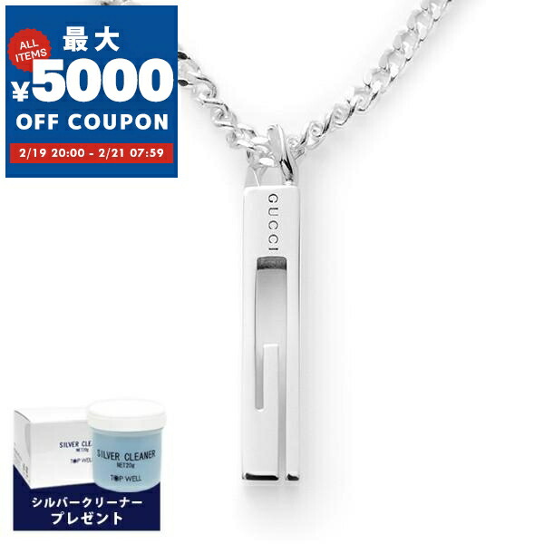 楽天市場】【ジュエリー】GUCCI グッチ グッチョリ オリバー パグ