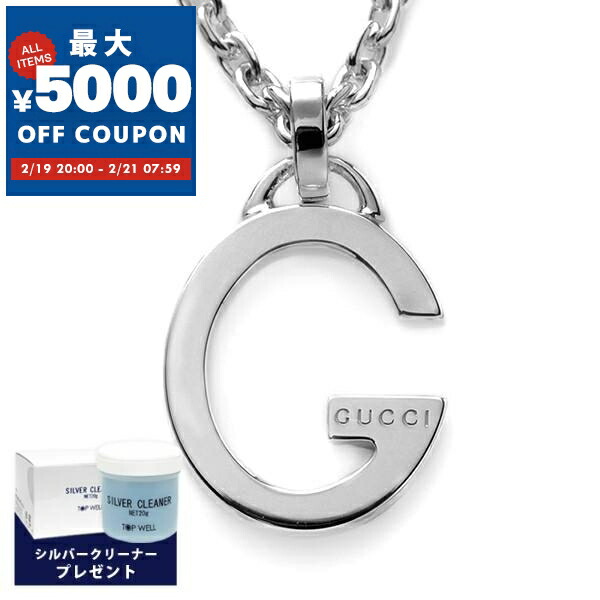 楽天市場】グッチ ネックレス アクセサリー メンズ レディース