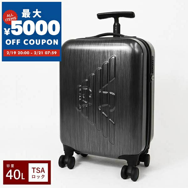 楽天市場】アルマーニ キャリーケース ARMANI オーバーサイズエンボス