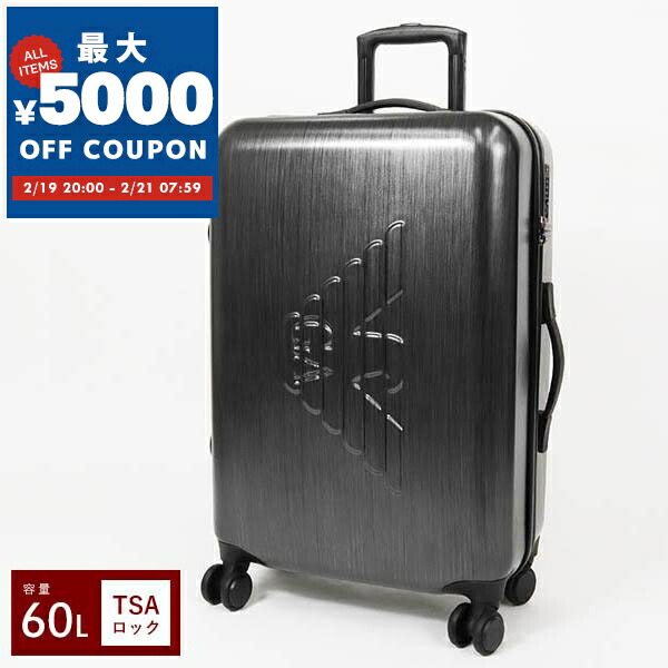 楽天市場】アルマーニ キャリーケース ARMANI オーバーサイズエンボス