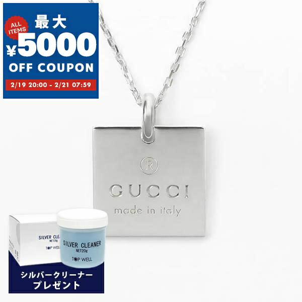 楽天市場】グッチ GUCCI ネックレス メンズ 男性 エイジド