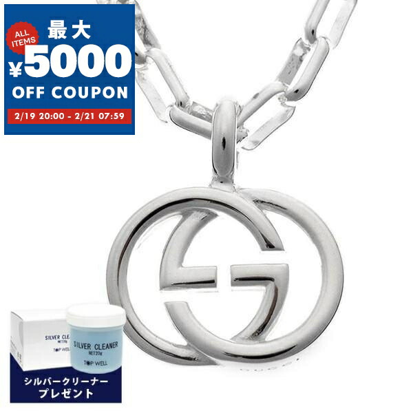 楽天市場】【P3倍】GUCCI グッチ ネックレス WG ダブルG GGロゴ