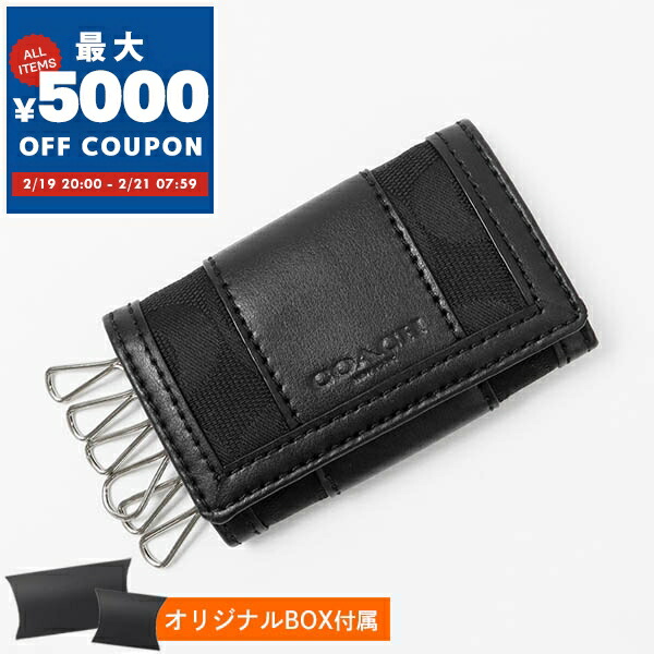 楽天市場】コーチ COACH キーケース レディース シンプル レザー