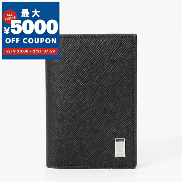 楽天市場】ダンヒル dunhill レザー名刺入れ カードケース メンズ