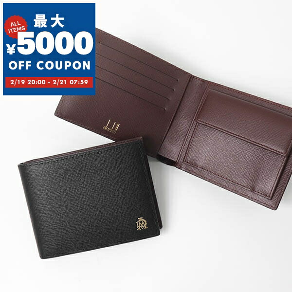楽天市場】Dunhill ダンヒル 二つ折り財布 Plain プレーン 全2色