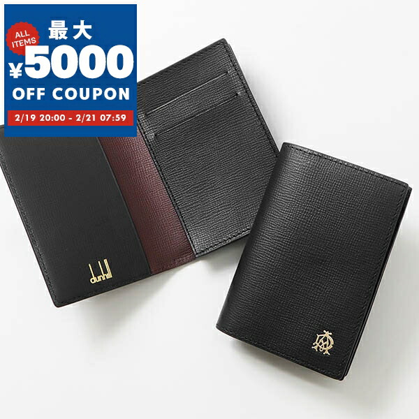 楽天市場】Dunhill ダンヒル 名刺入れ カードケース Plain プレーン 全