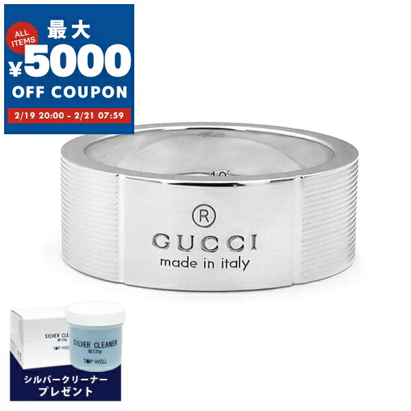 楽天市場】グッチ GUCCI リング 指輪 メンズ レディース ダブルG