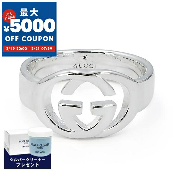 楽天市場】グッチ GUCCI リング 指輪 メンズ レディース ダブルG