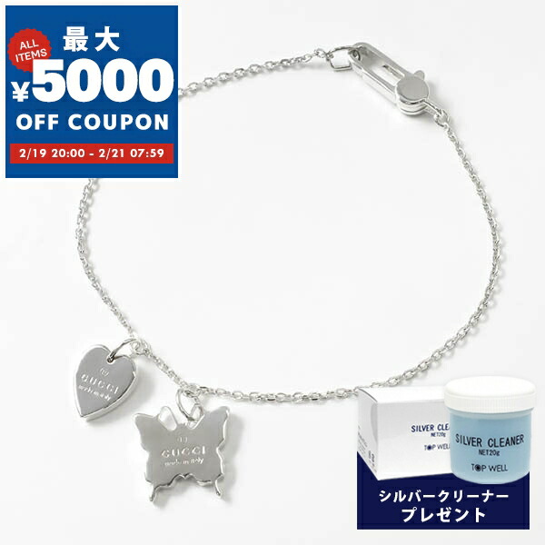 楽天市場】グッチ GUCCI ブレスレット メンズ インターロッキングG