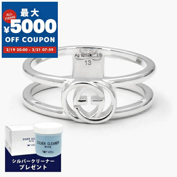 楽天市場】グッチ GUCCI リング 指輪 メンズ レディース ダブルG