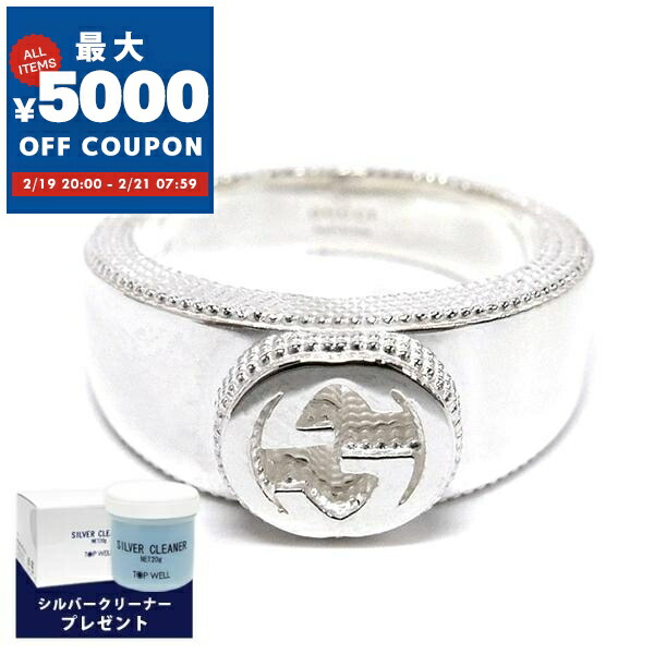 楽天市場】グッチ GUCCI リング 指輪 メンズ レディース ダブルG