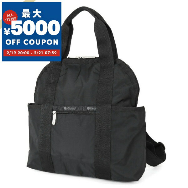 楽天市場】(レスポートサック)バックパック/リュック 2442K589