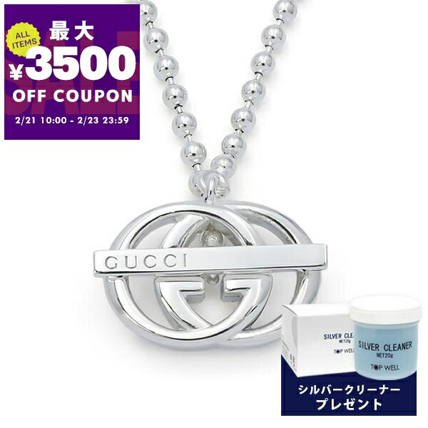 楽天市場】【新品】 グッチ ネックレス カットアウトGバー Gロゴ