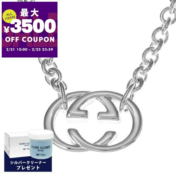 楽天市場】《最大3500円クーポン 2/23 23:59迄》＼今ならシルバー