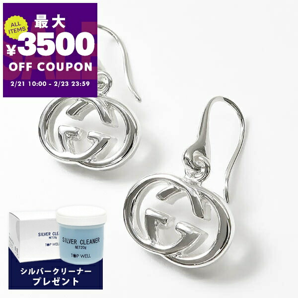 楽天市場】gucci ピアス レディース グッチ アクセサリー 円形