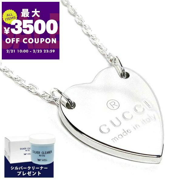 楽天市場】グッチ ネックレス GUCCI ペンダント シルバー アクセサリー