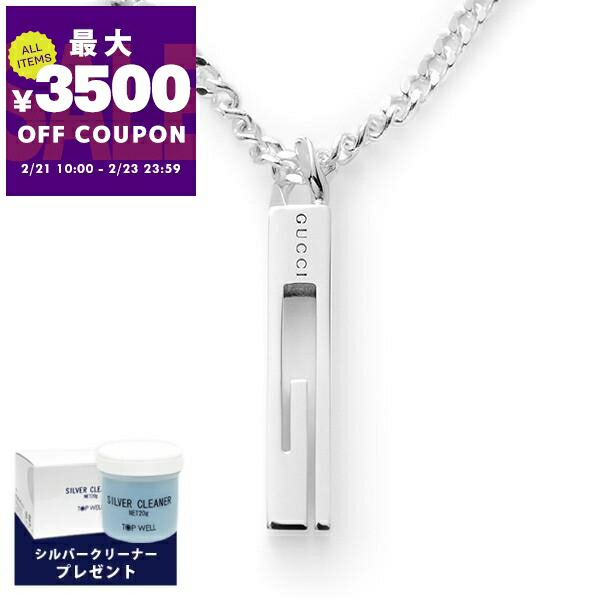 楽天市場】【ギフト品質】グッチ GUCCI ネックレス カットアウトG