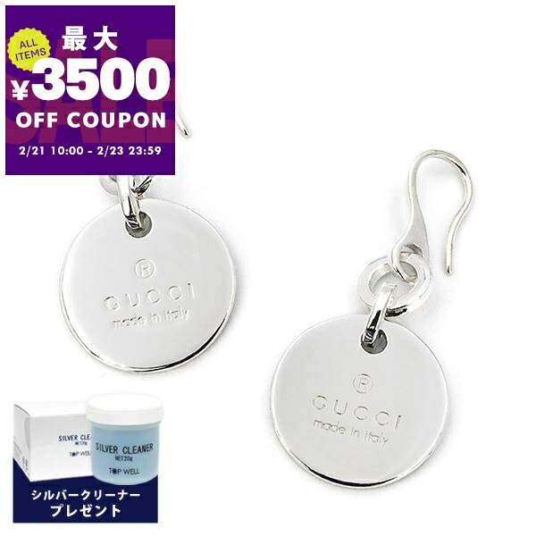 楽天市場】GUCCI グッチ ピアス 円形 EARRINGS TRADEMARK T シルバー