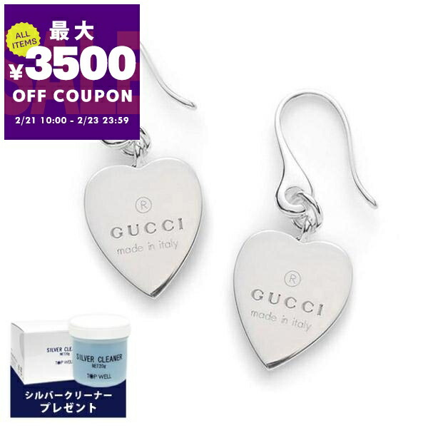 楽天市場】グッチ ピアス GUCCI フックピアス シルバー アクセサリー